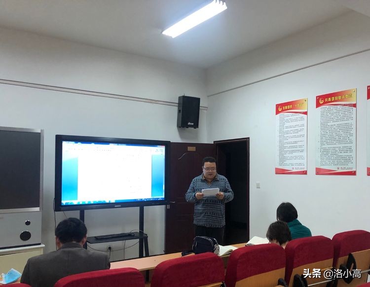 用优质课观摩启迪教育创新、推动教师发展—洛一高英语教研沙龙