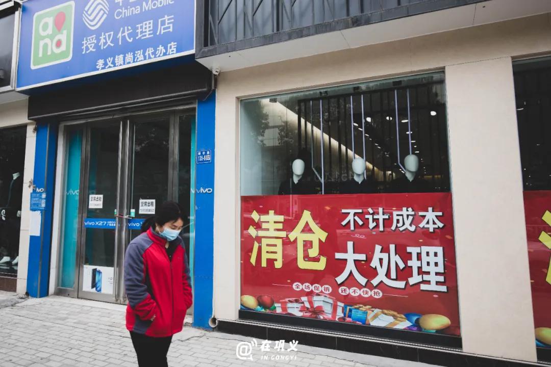 巩义店面转让和出租信息,巩义店铺转让公司