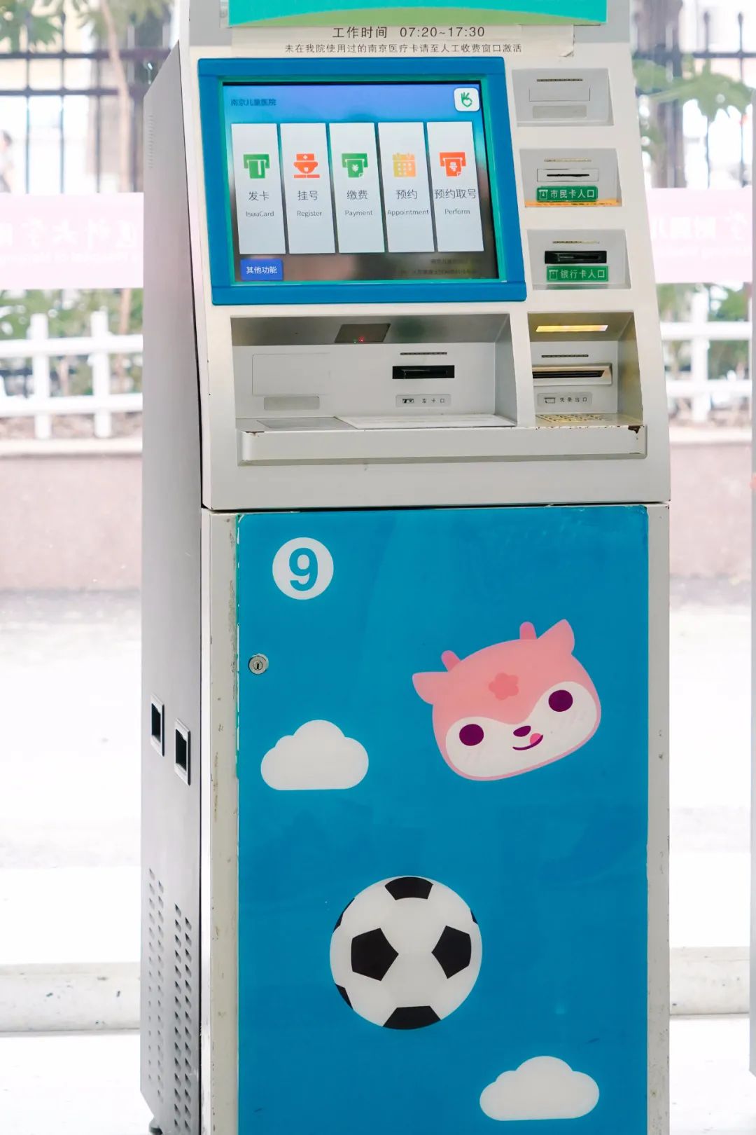 广州路的儿童医院是看多大的小孩,广州路儿童医院有急诊吗