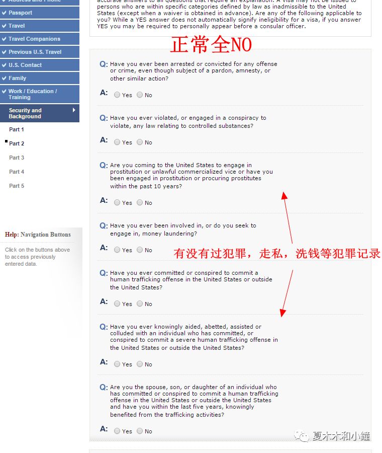 美国办理签证攻略视频教程,免面签申请美国签证流程需要多久