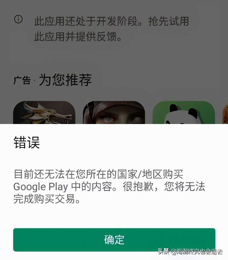 英雄联盟游戏登录失败,英雄联盟手游登录不上怎么解决