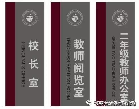 雨花区小学开学,南京雨花实小琅小分校怎么样