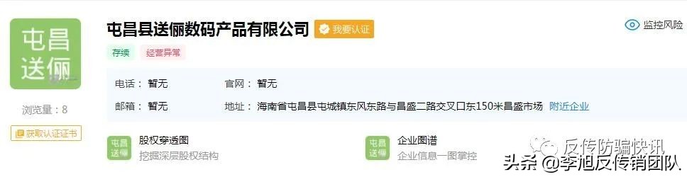 米多多兼职平台是正规的吗,米多多正规兼职平台