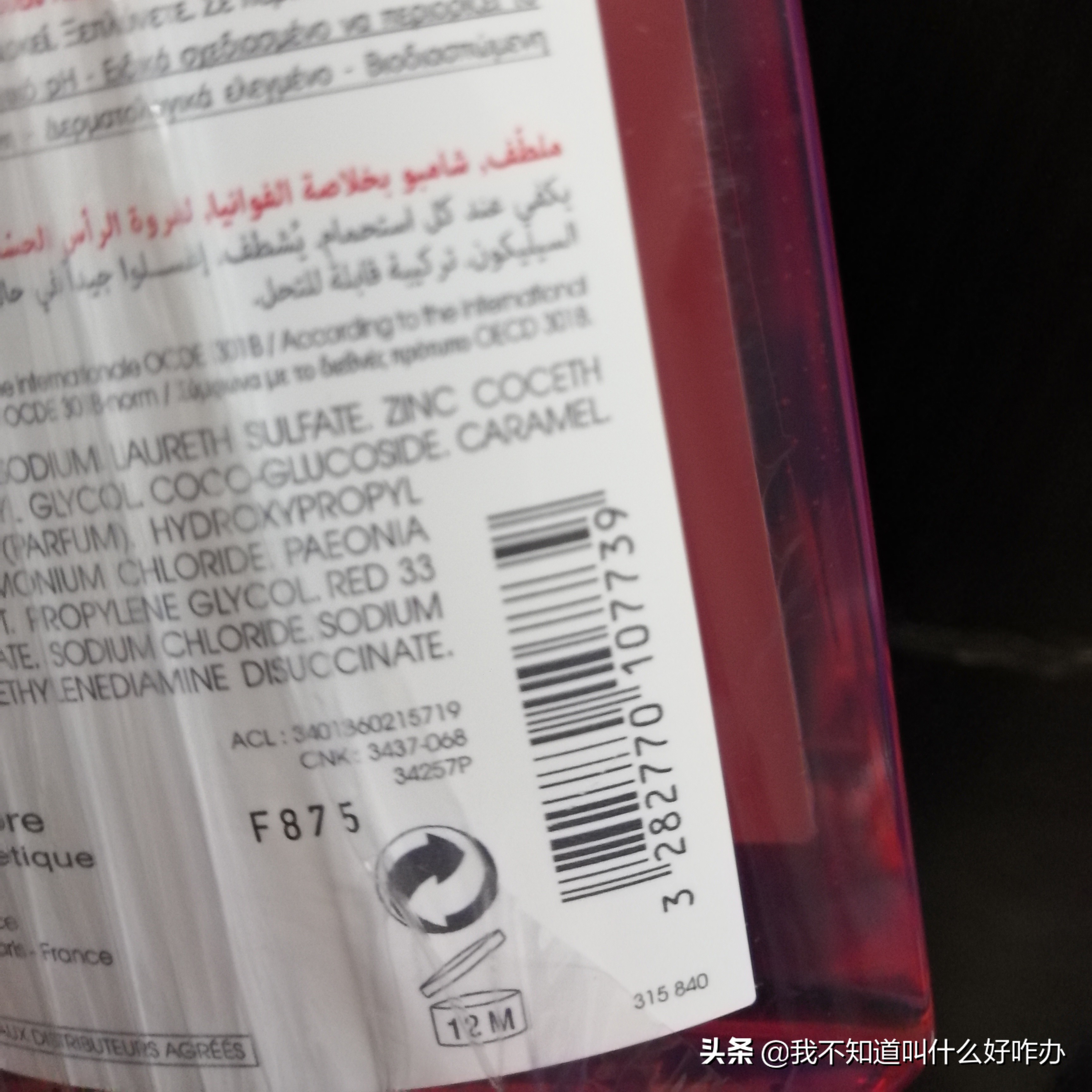 康如洗发水1250ml正品,roye洗发水和康如哪个好