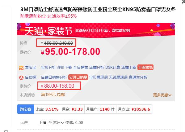 流量有了但是不涨粉怎么办,流量涨了很多但没有转化