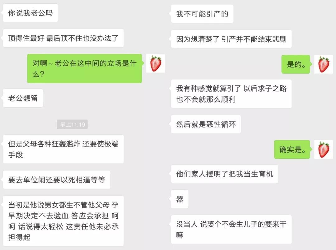 一流医院的妇产科医生是男的,妇产科男医生给少女的忠告