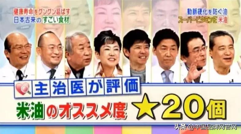 稻米油金龙鱼现状,稻米油金龙鱼