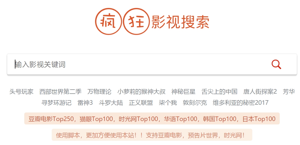 老师傅分享珍藏多年的六个资源网站，你想要的影片都能免费找到