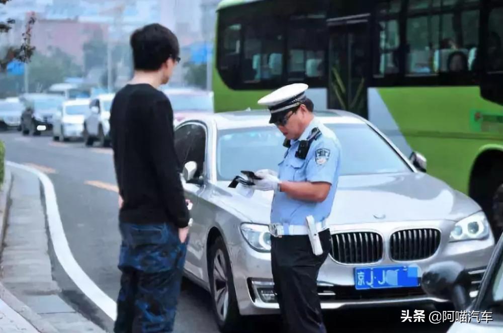 车子违停被贴了罚单申诉,车子违停被贴罚单了还会被扣分吗