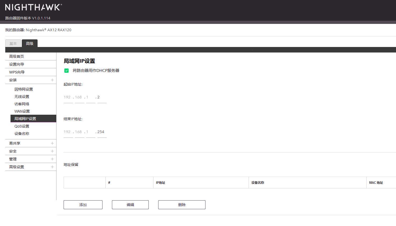 威联通453dmini支持固态硬盘吗,威联通ts-453dmini使用教程