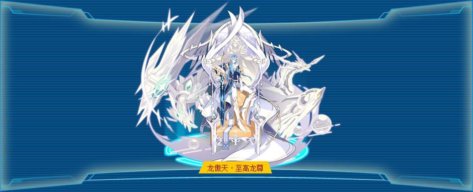 奥拉星12.4预告解读：不管怎么样掩饰，反正都是咸鱼的一周