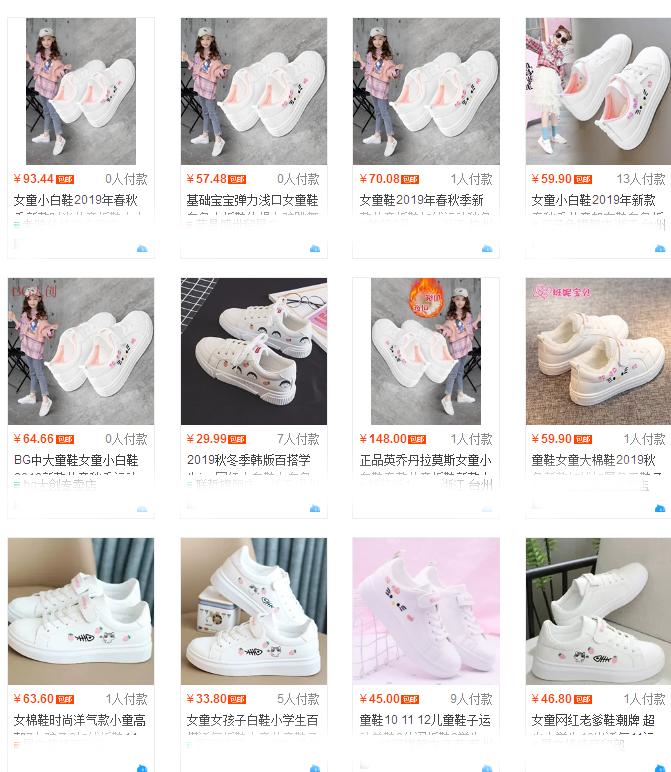 互联网说：这世界满地都是黄金，到处都是美女，只要你下定决心..