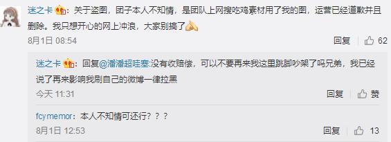 斗鱼主播呆妹,斗鱼一姐呆妹小团团