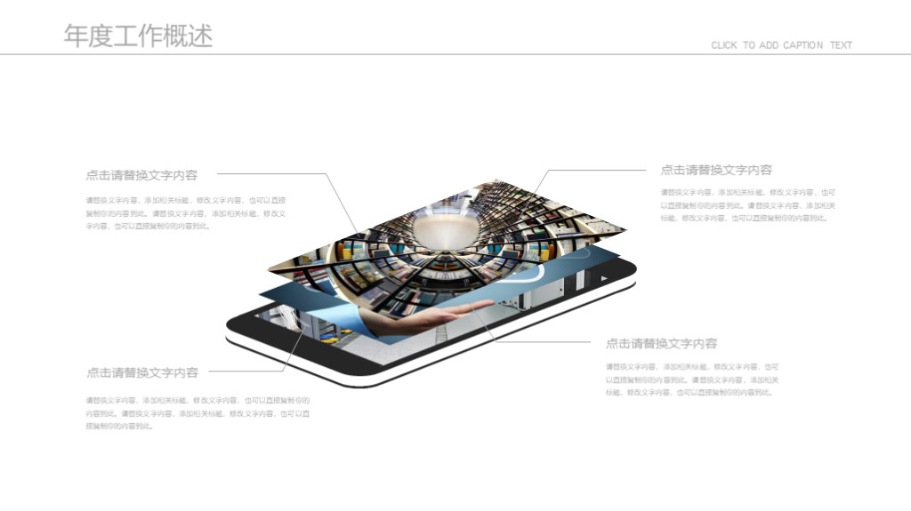 门诊护士礼仪的要点和规范ppt,护士仪容礼仪的ppt