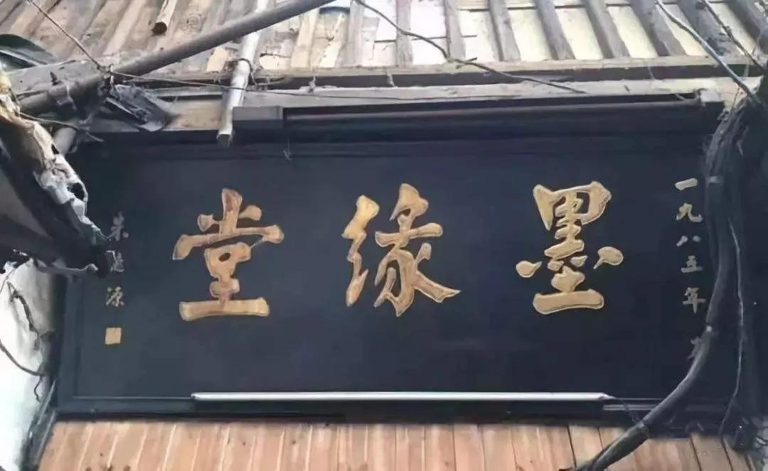 普陀山著名题字,普陀山石碑越来越好谁写的