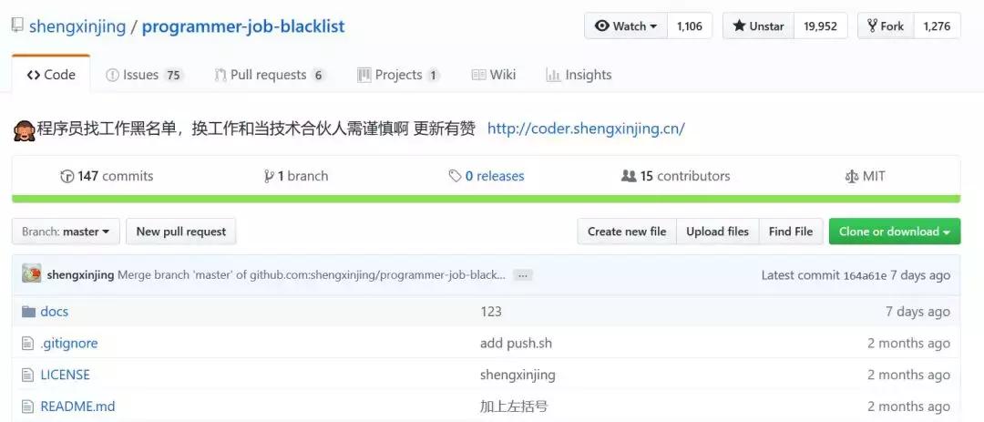 程序员找工作黑名单：除了996.ICU，程序员还将如何自救？