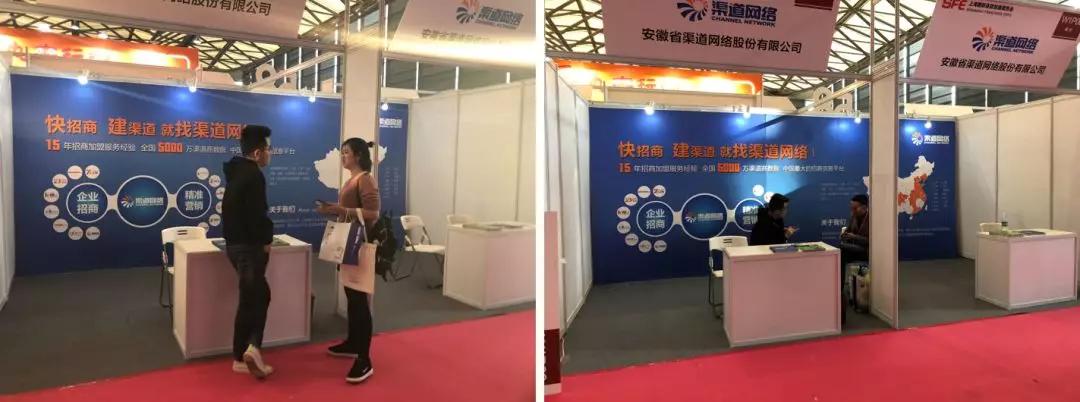 连锁加盟展览会2024,连锁店加盟四大模式