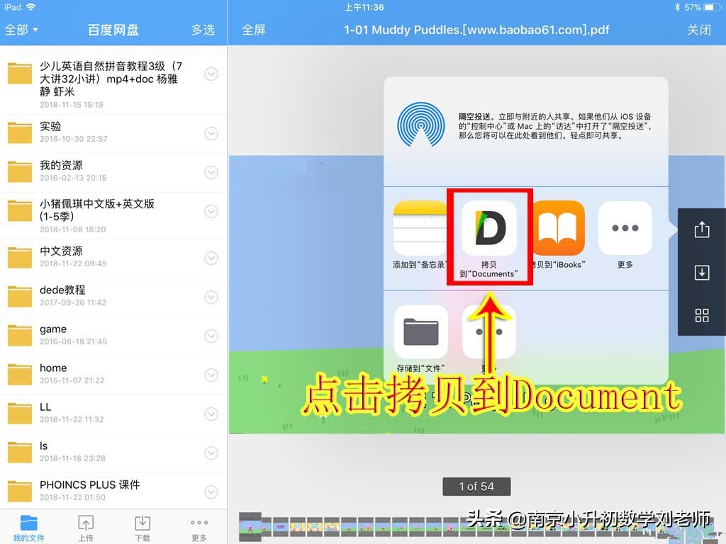 超经典的raz分级读物应该怎么读,美国raz分级阅读b级音频