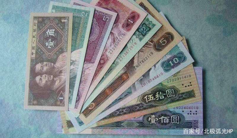 四版人民币首发冠和补号冠有哪些,二版人民币补号值钱吗