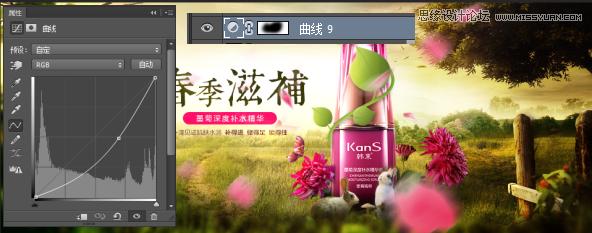 ps化妆品海报设计创意横版电商,化妆品的banner图设计教程