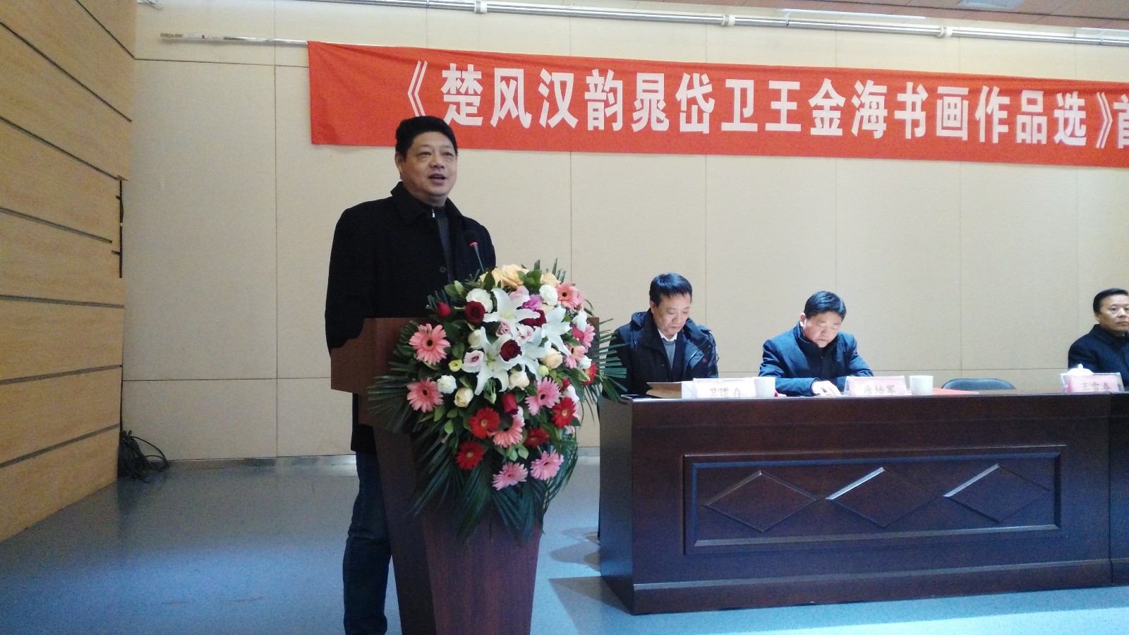 楚风山水国画欣赏,楚风汉韵书画作品