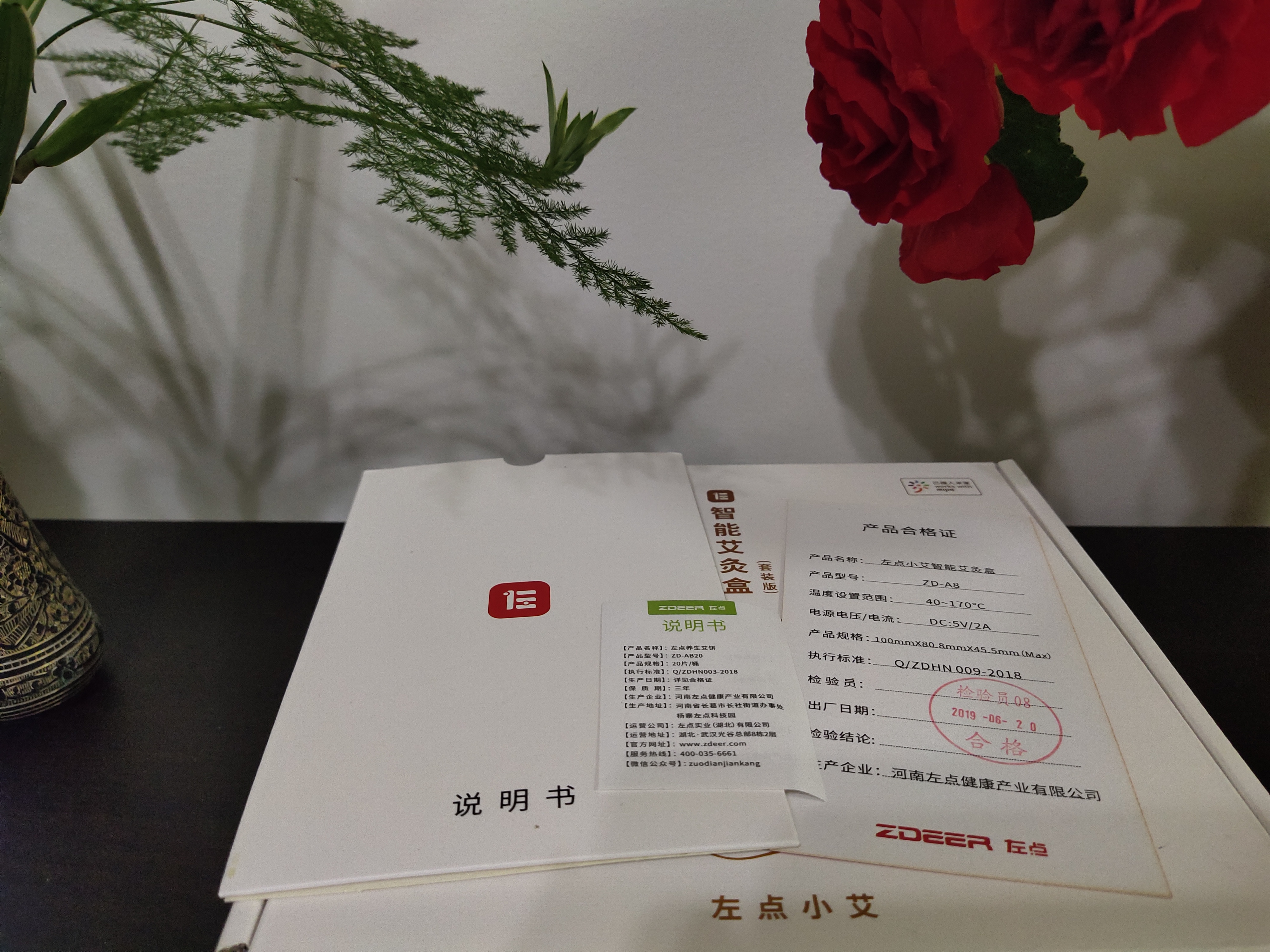 左点小艾智能艾灸盒绑带,左点小艾智能艾灸盒怎么用