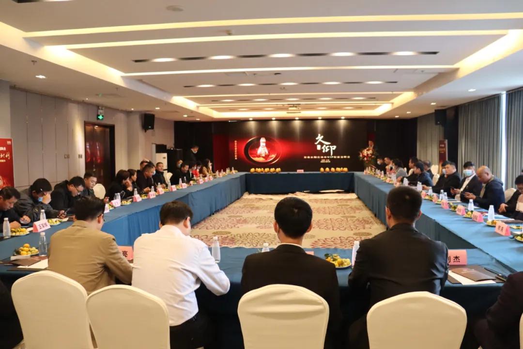 新时代,新征程,汇聚百年之光,邂逅仰韶之美||酒海观澜