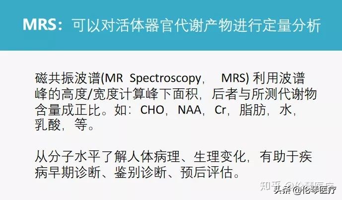 卵巢肿瘤核磁共振能看出来吗,超声测出来肿瘤