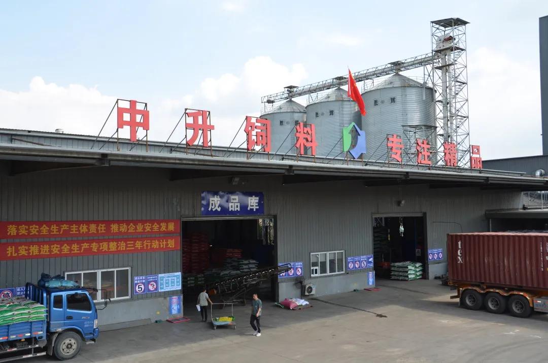 中升饲料质量怎么样,中升饲料有限公司