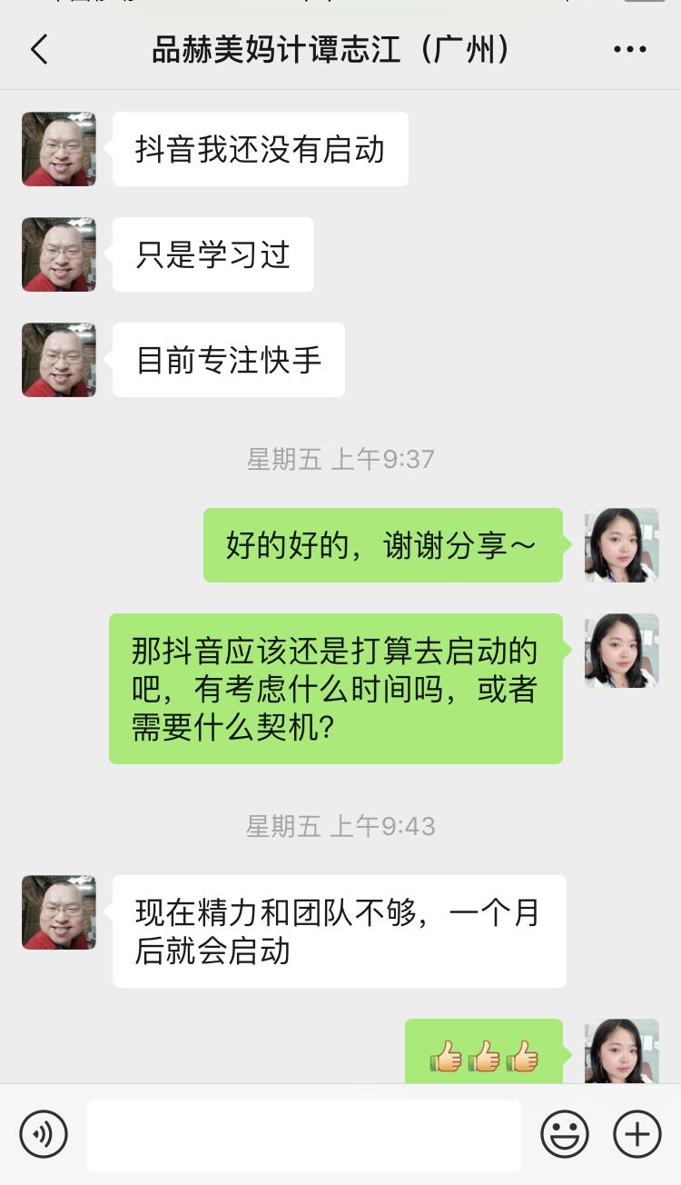 抖音争夺下沉市场,抖音下沉市场有多好做