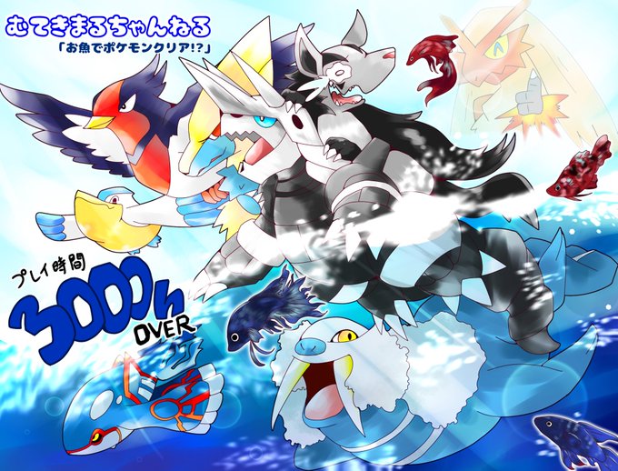 宝可梦探险寻宝如何卡bug,4条鱼通关宝可梦