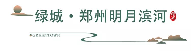 缁垮煄鍒濈,缁垮煄鏂板勾瑙嗛