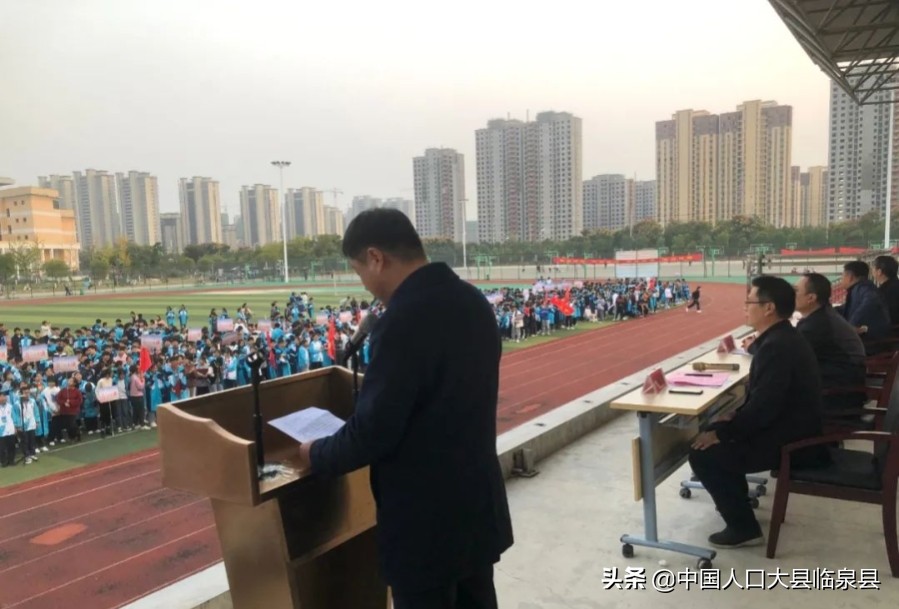 临泉一中运动会,2021临泉一中运动会