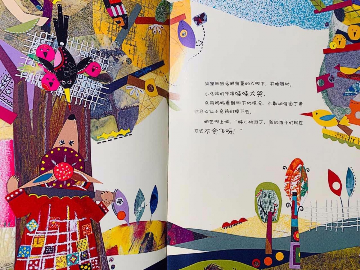 一年级绘本亲子共读视频,一年级绘本读书分享