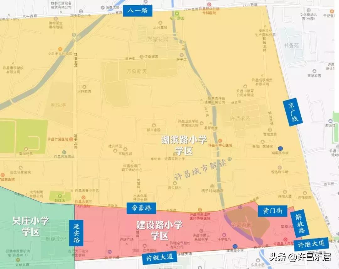 2019许昌市小学区域划分,许昌市小升初学区划分图2019