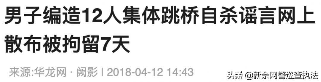 网警提醒肖战粉丝们的行为,网警点评肖战视频