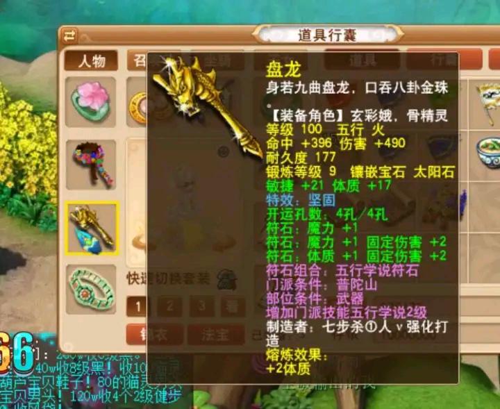 梦幻西游打宝图有钱和经验,梦幻西游打宝图150次