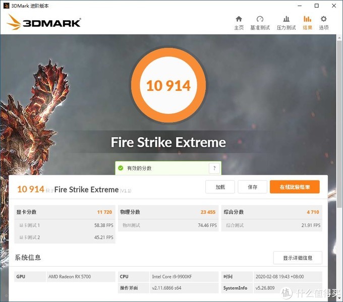 讯景rx5600xt海外版bios,讯景xfxrx5600xt8gb海外三风扇版