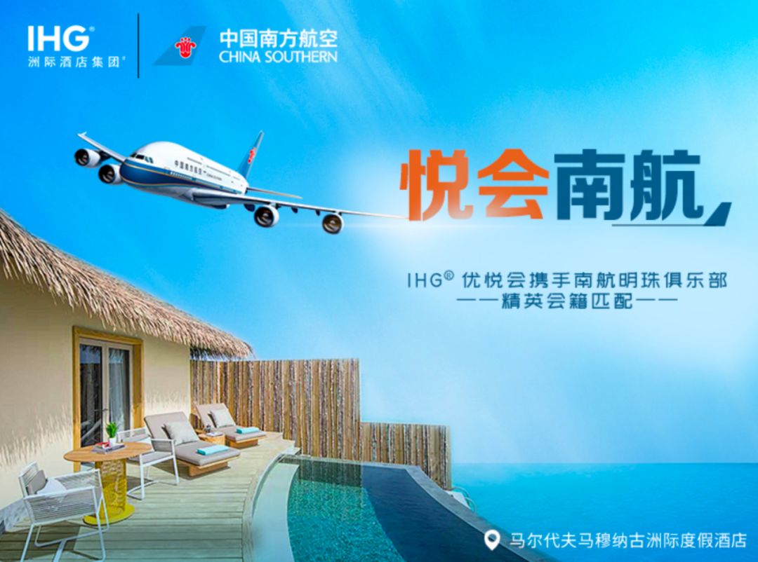 南航金卡会员截图,尊贵的南航