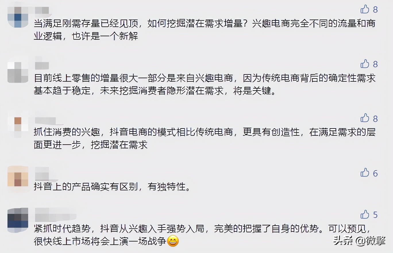 鎶栭煶娴嬭瘯绉嶈崏,鎶栭煶绉嶈崏鐢靛晢