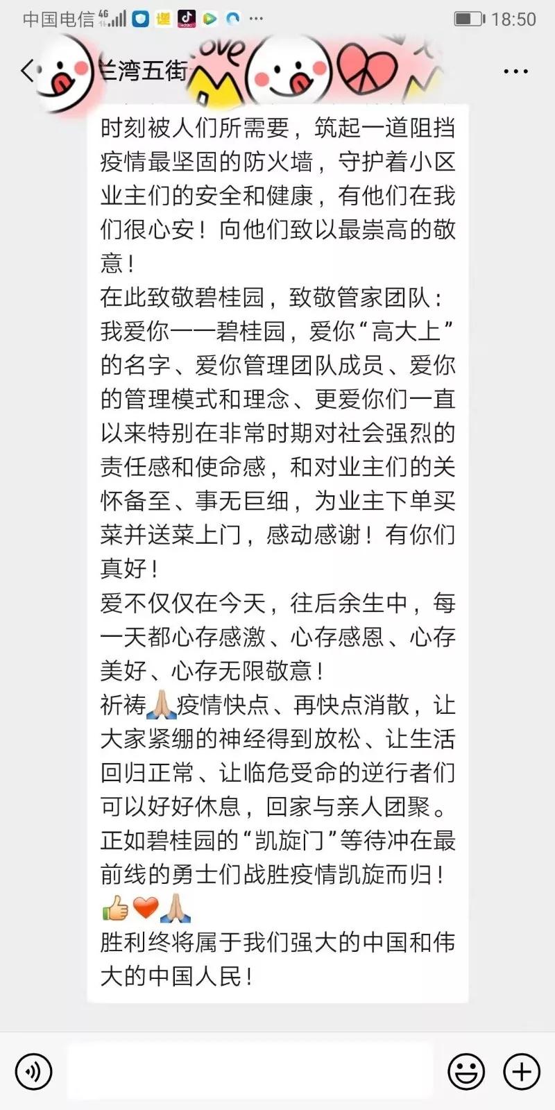 这群代购天天“爆单”，碧桂园业主暖心回应