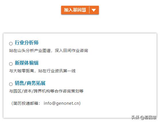 GeneMail周报：真实世界数据技术规范发布；谷歌和赛诺菲合作RWD