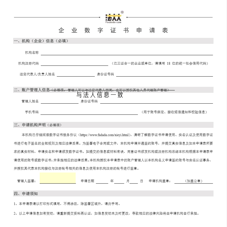 入驻头条小店保证金多少钱,免费入驻头条小店2021