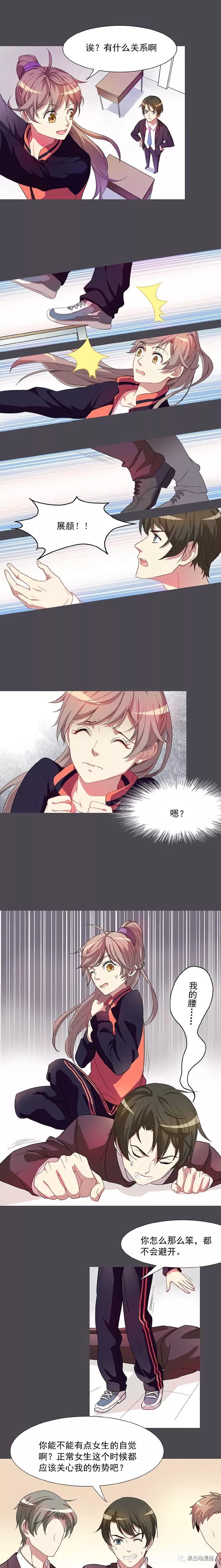 不思议人偶小物,不思议商城惊喜盒子