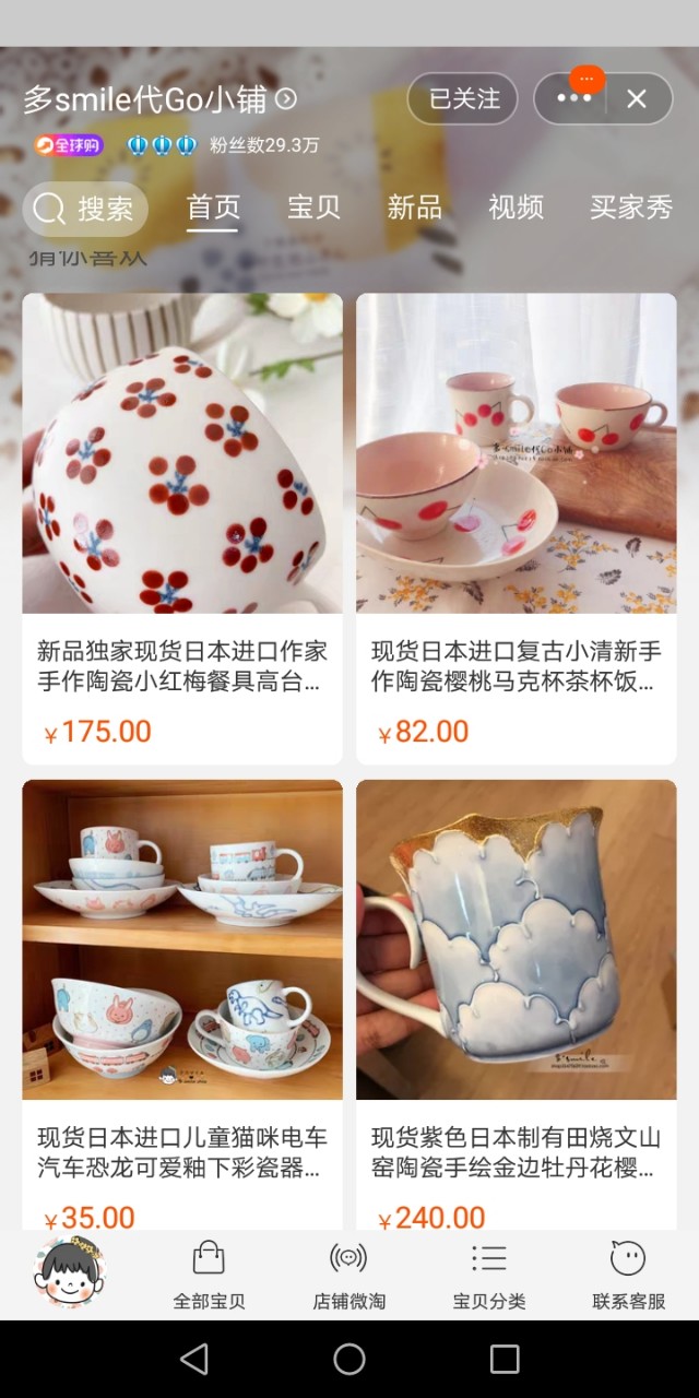 厨房小物店铺推荐,有哪些好的厨房用品店铺