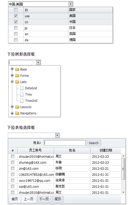 最简单的前端ui框架,web前端jqueryui主流框架