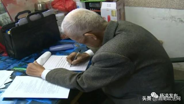 李立科陕西,李立科陕西省农业学校