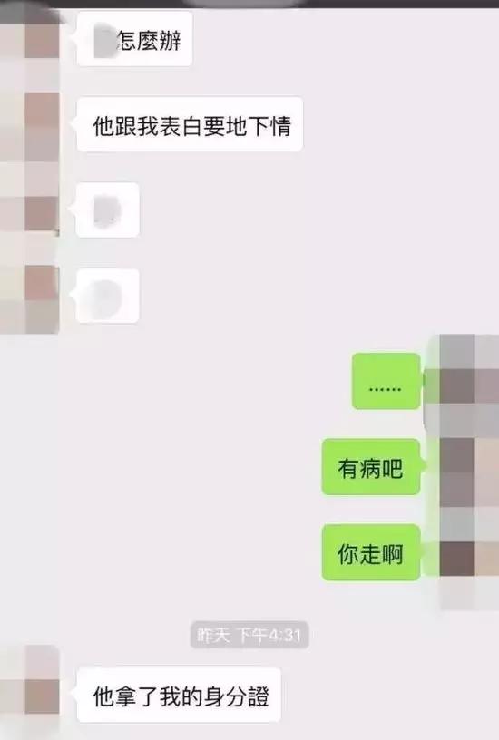 强奸案女被害人心理判断的法律分析报告www.toutiao.com2018-11-0808:57