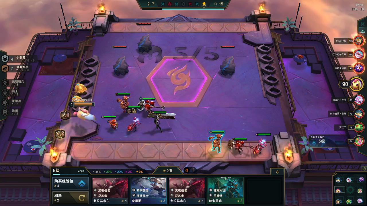 云顶之弈s6.5版本强势阵容6刺客,云顶课堂第一单元知识归纳