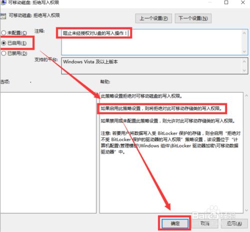 u盘插入电脑显示文件目录损坏,u盘文件或目录损坏可以恢复吗